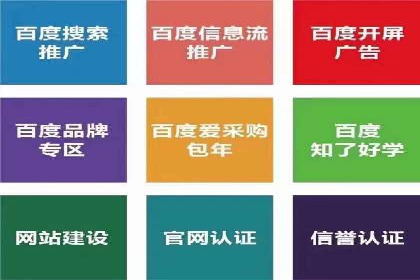 百度广告创意设计，案例分析