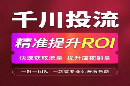 信息流运营团队管理案例分析